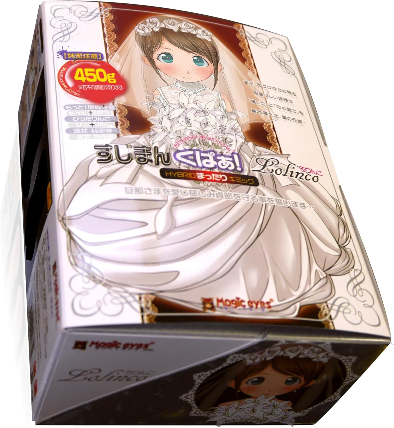 Magic Eyes - Sujiman Kupa Rorinko Magic Eyes - Sujiman Kupa Rorinko