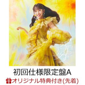 Nogizaka46 Zehi ni Oyobazu First Press Limited Edition CD+BD Nogizaka46 Zehi ni Oyobazu First Press Limited Edition CD+BD