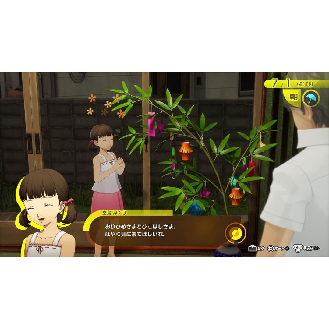Game PERSONA 4 REVIVAL LIMITED BOX & Bonus – Paket Kolektor Switch PS5 Ori