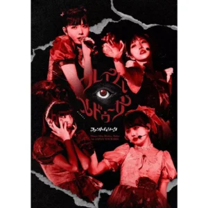 Phantom Siita 1st JAPAN TOUR 2025 Flame Medusa Concert Video A4 Clear File Phantom Siita 1st JAPAN TOUR 2025 Flame Medusa Concert Video A4 Clear File