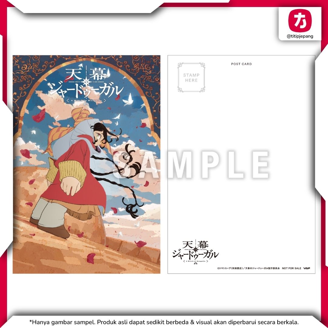 CD Soundtrack Tenmaku no Jadougal Hiroshiro Hino Original