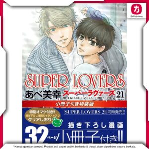 SUPER LOVERS Volume 21 Special Edition dengan Booklet Manga Eksklusif