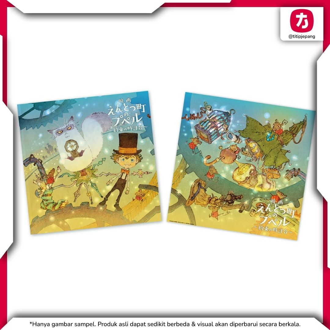 Bluray Poupelle of Chimney Town Limited Edition Bonus Coaster