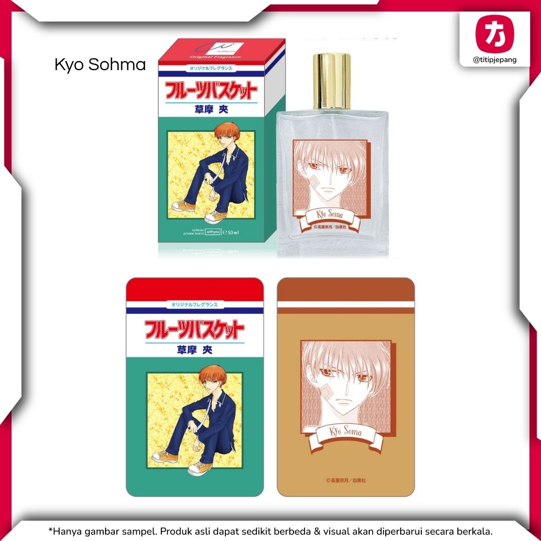 Parfum Fruits Basket Fragrance 50ml Card Hologram Parfum Fruits Basket Fragrance 50ml Card Hologram
