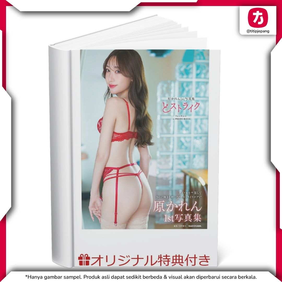 NMB48 Karen Hara 1st Photobook “Do-Strike” Edisi Koleksi Eksklusif NMB48 Karen Hara 1st Photobook “Do-Strike” Edisi Koleksi Eksklusif