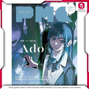 (Majalah) Pia MUSIC COMPLEX (PMC) Vol. 41 (Cover: Ado) DSK (Majalah) Pia MUSIC COMPLEX (PMC) Vol. 41 (Cover: Ado) DSK