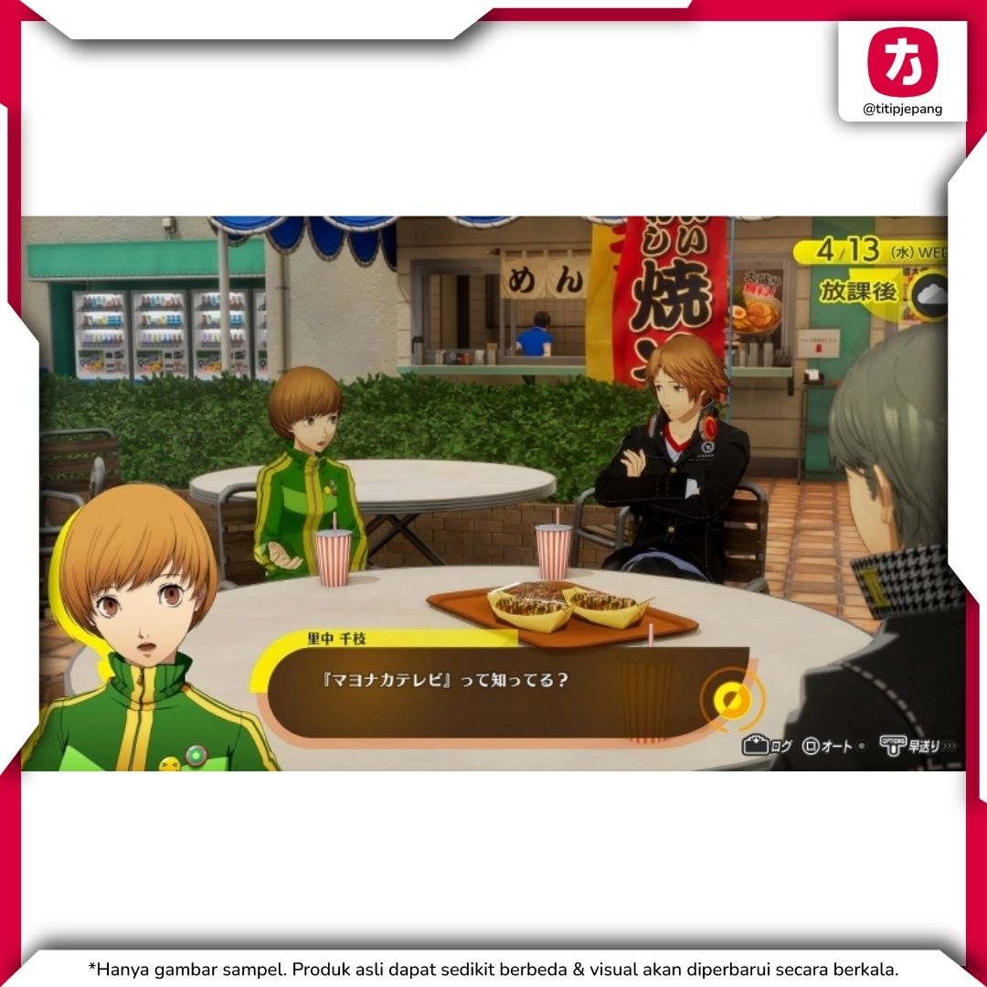 Persona 4 Revival Limited Box Hadir dengan Paket Kolektor Lengkap dan DLC Eksklusif Persona 4 Revival Limited Box Hadir dengan Paket Kolektor Lengkap dan DLC Eksklusif
