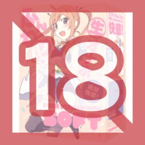 Hatopla - PUNIVIRGIN mini SOFT Illustration: Poyoyon Rock UGPR-054
