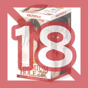 KMP - PREMIUM HOLE Premium Hall DX Kanon Kanon