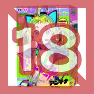 Tamatoys Dohna Dohna Antenna Premium TMT-1912 Onahole Jepang Original Tamatoys Dohna Dohna Antenna Premium TMT-1912 Onahole Jepang Original