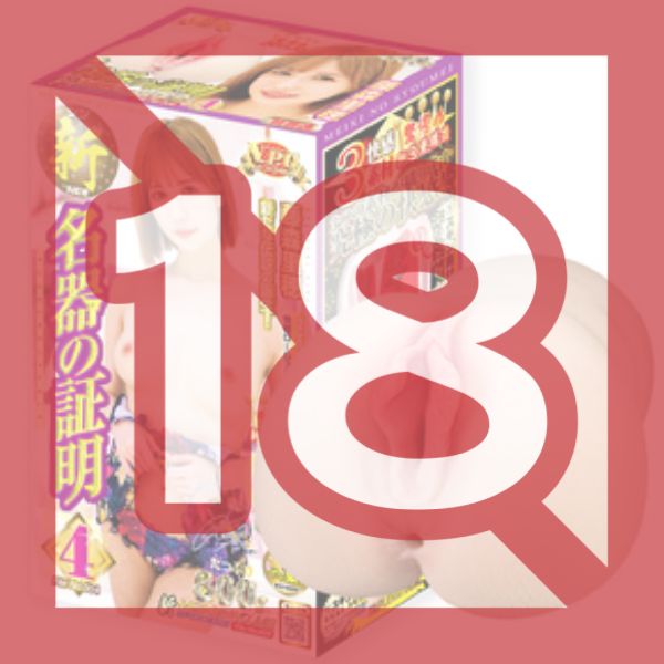 NPG - Proof of New Masterpiece File No.004 Riho Fujimori NPG - Proof of New Masterpiece File No.004 Riho Fujimori