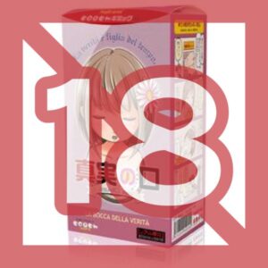 Magic eyes - Mouth of Truth Ochoboguchi mini Magic eyes - Mouth of Truth Ochoboguchi mini
