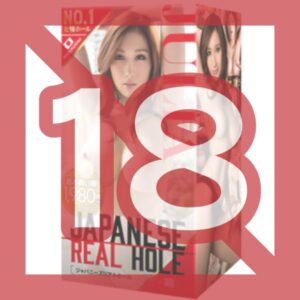 [Onahole] EXE - JAPANESE REAL HOLE JULIA