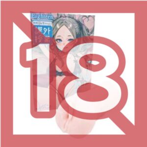 Merci - Extracurricular class Eighteen (Kanae)