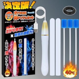 Canokii Onahole Warmer & Care Set Canokii Onahole Warmer & Care Set