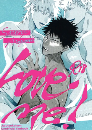 BL Jujutsu Kaisen - LOVE ME! / MO~ (Gojo Satoru x Fushiguro Megumi) / Record of falling asleep under a kotatsu BL Jujutsu Kaisen - LOVE ME! / MO~ (Gojo Satoru x Fushiguro Megumi) / Record of falling asleep under a kotatsu