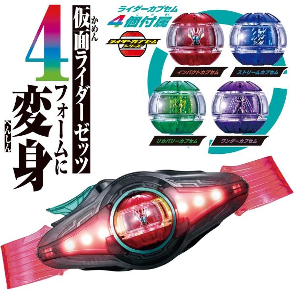 Kamen Rider Zeztz DX Zeztz Driver 4 Form Change Set – Bandai Official Kamen Rider Zeztz DX Zeztz Driver 4 Form Change Set – Bandai Official