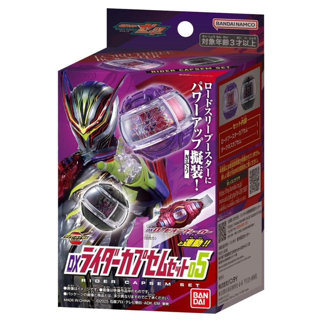 Kamen Rider Zezt DX Rider Capsule Set 05 Bandai Aksesori Transformasi Resmi
