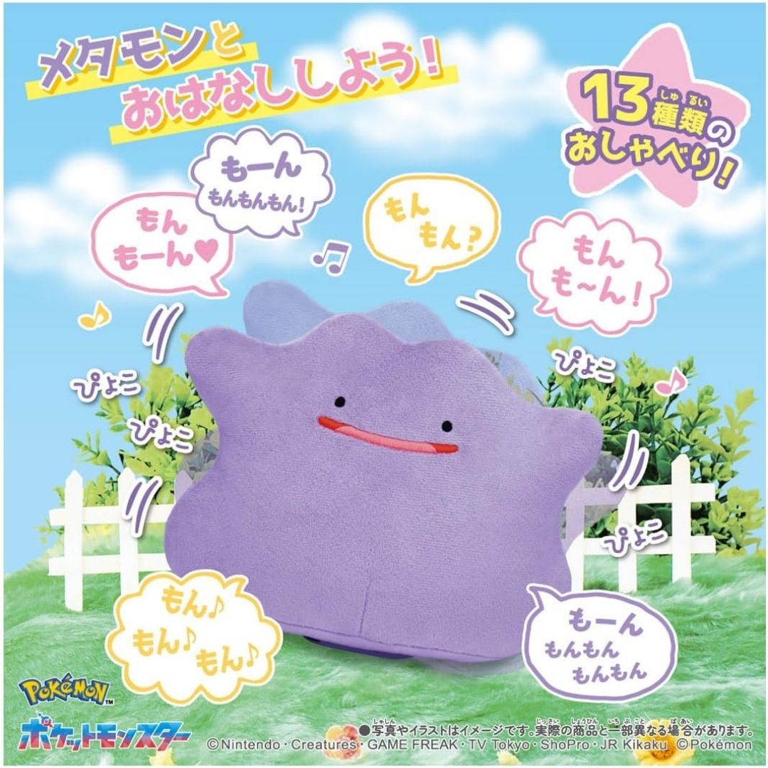 Pokemon Pyoko Pyoko Ditto Interaktif Takara Tomy Bisa Bicara dan Bergerak