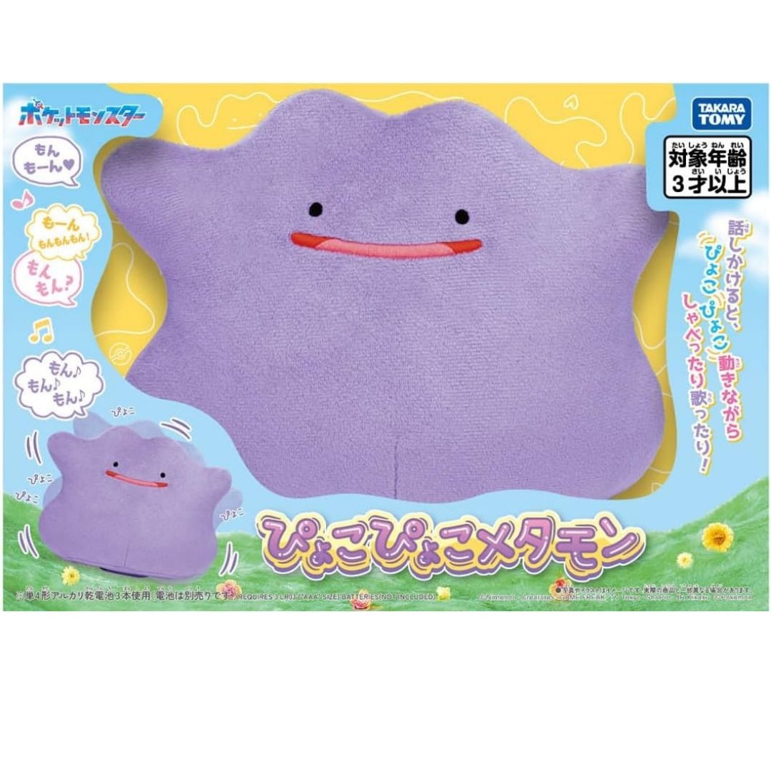 Pokemon Pyoko Pyoko Ditto Interaktif Takara Tomy Bisa Bicara dan Bergerak