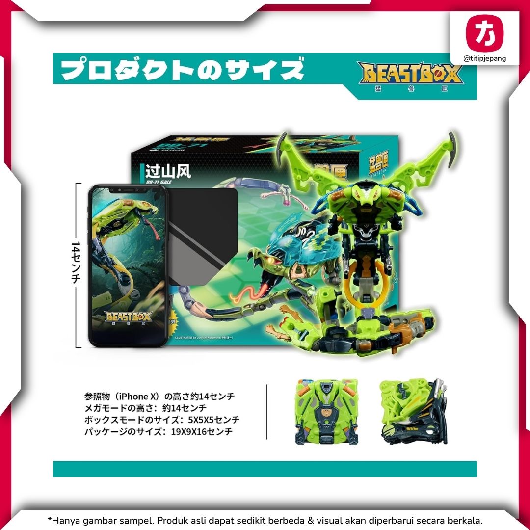 52TOYS BEASTBOX BB-71 GALE Special Bonus Version