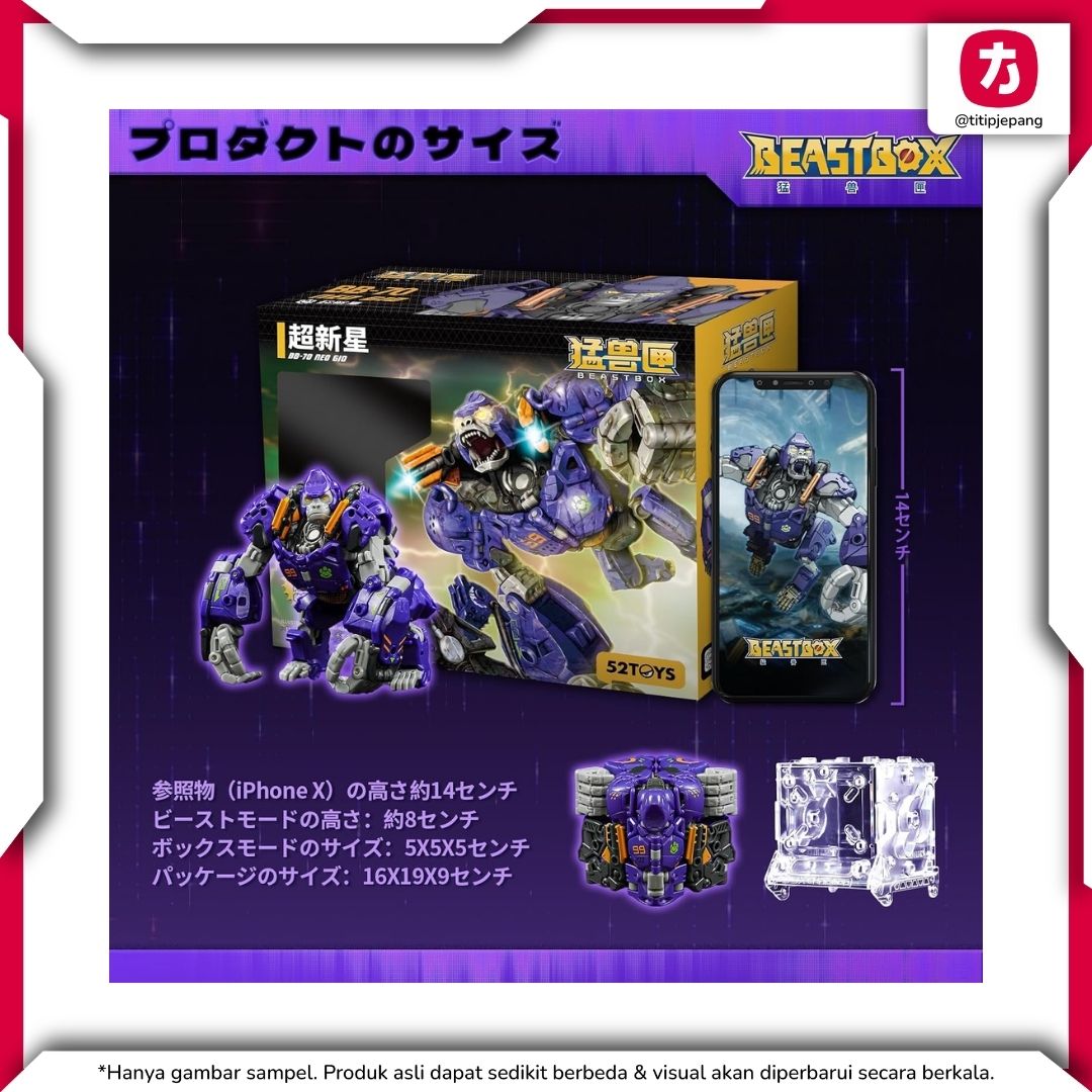 52TOYS BEASTBOX BB-70 NEO GIO Deformation 52TOYS BEASTBOX BB-70 NEO GIO Deformation
