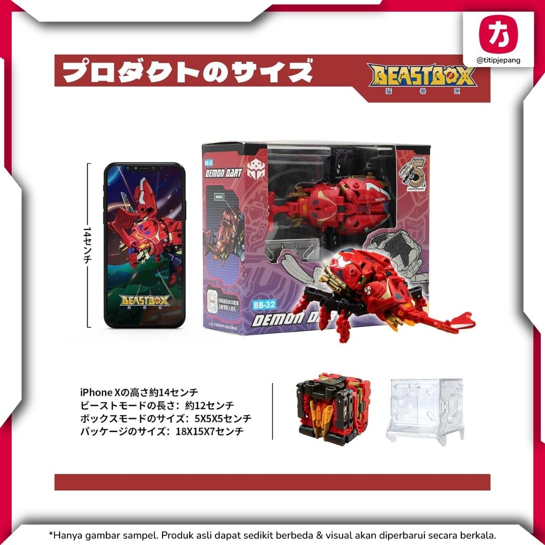 52TOYS BEASTBOX BB-32 DEMON DART 52TOYS BEASTBOX BB-32 DEMON DART