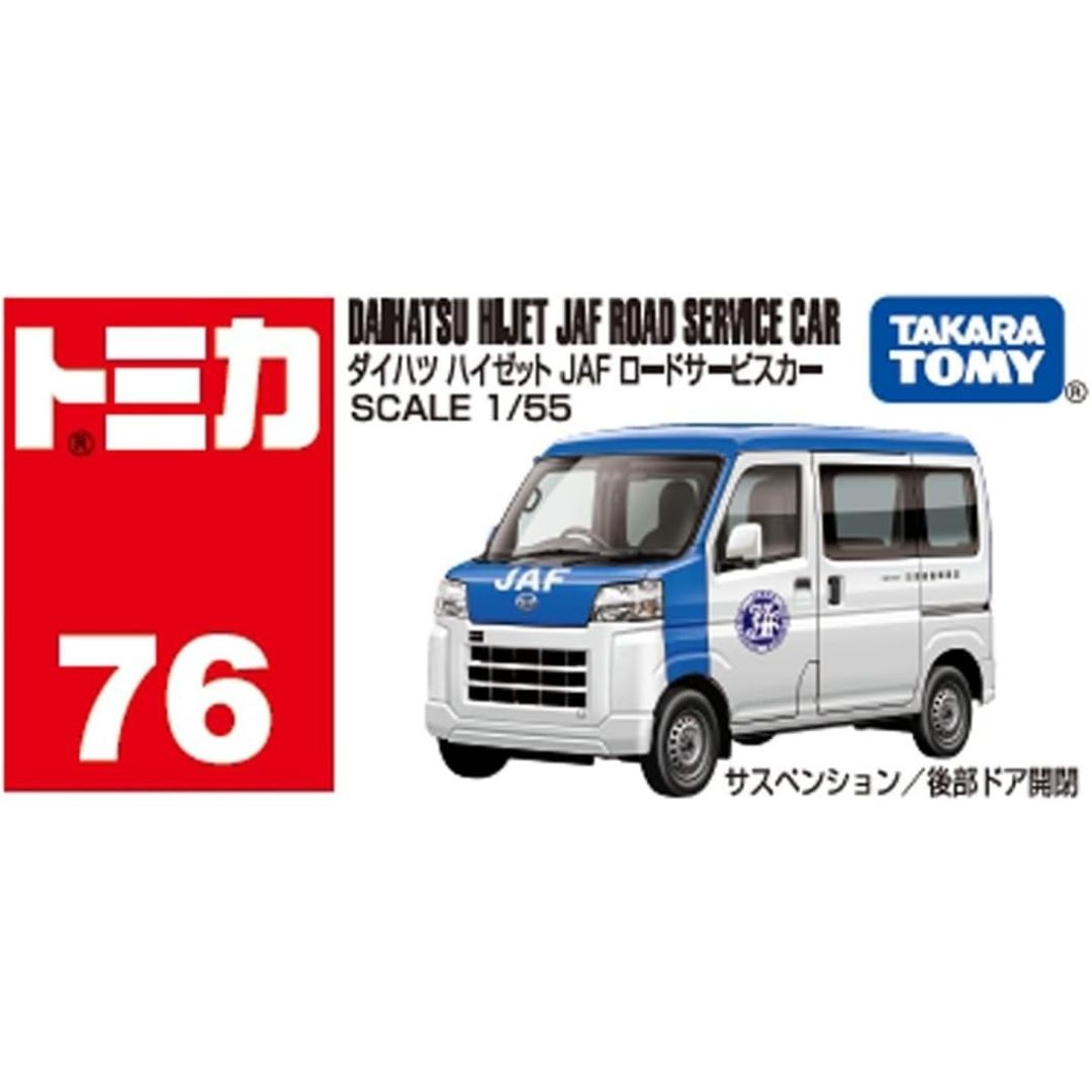Mainan Tomica No 76 Daihatsu Hijet JAF Road Service Car – Miniatur Truk Ori