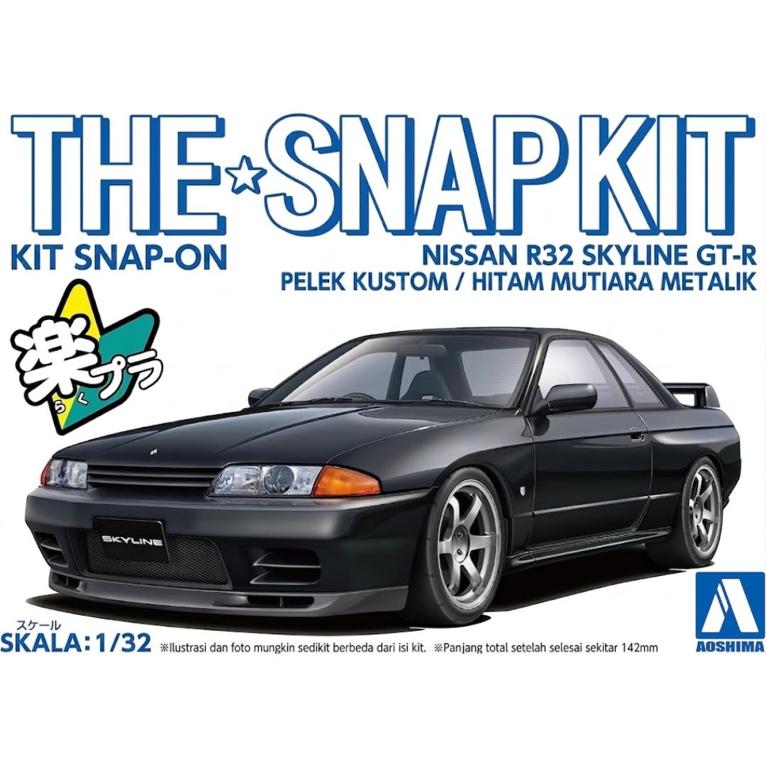 Nissan R32 Skyline GT-R Custom Wheel 1/32 Aoshima Black Pearl Metallic