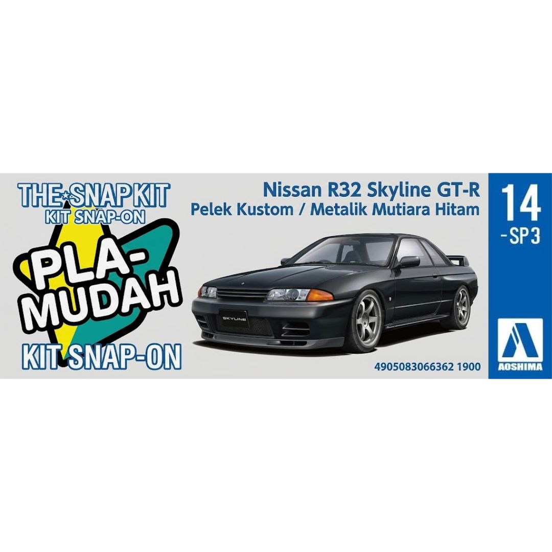 Nissan R32 Skyline GT-R Custom Wheel 1/32 Aoshima Black Pearl Metallic