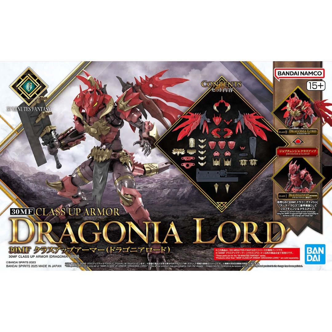 30MF Dragonia Lord Class Up Armor Bandai Spirits Upgrade Fantasy Model Kit