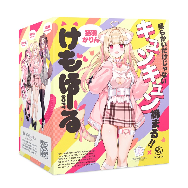 "First-time bonus included" Kemohall SOFT Kemomimiri Fure! Nekoba Karin (with photo-style card) UHTP-003 "First-time bonus included" Kemohall SOFT Kemomimiri Fure! Nekoba Karin (with photo-style card) UHTP-003