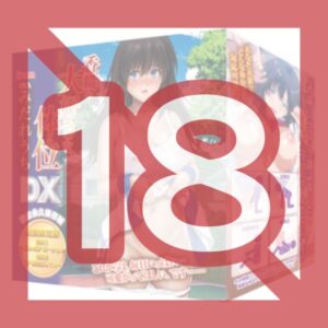Kaori's Favorite Positions DX from OVA Midareuchi Limited Edition