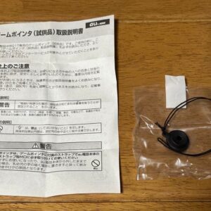 Game pointer, sample model, for W21T only, au, brand new, unused.
