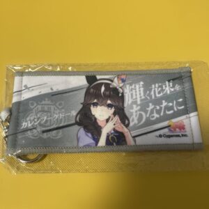 Uma Musume Official Mini Cheering Towel Keychain - Karen Bouquet Doll