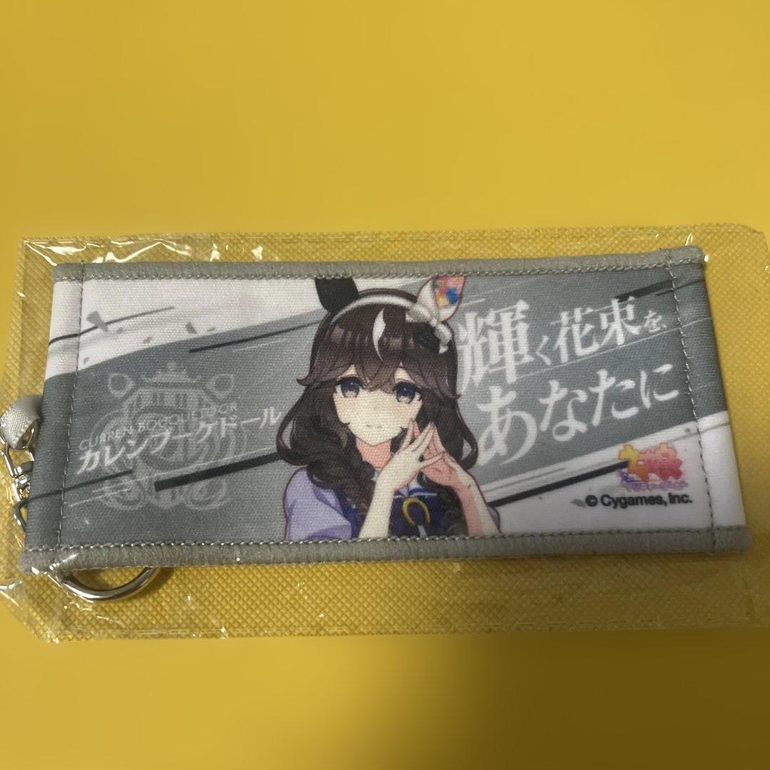 Uma Musume Official Mini Cheering Towel Keychain - Karen Bouquet Doll Uma Musume Official Mini Cheering Towel Keychain - Karen Bouquet Doll