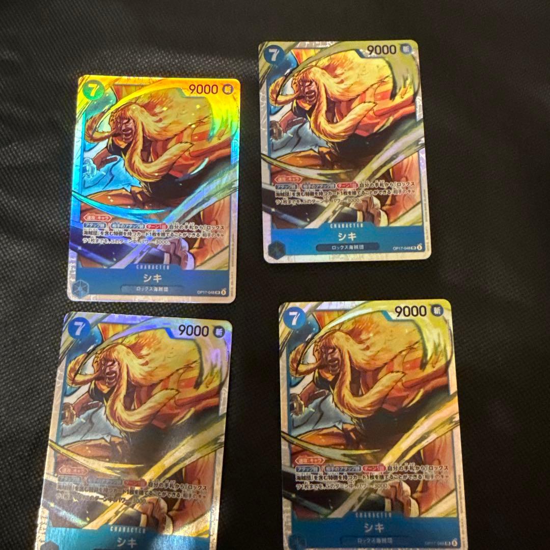 Set of 4 Links - Card Game Set of 4 Links - Card Game
