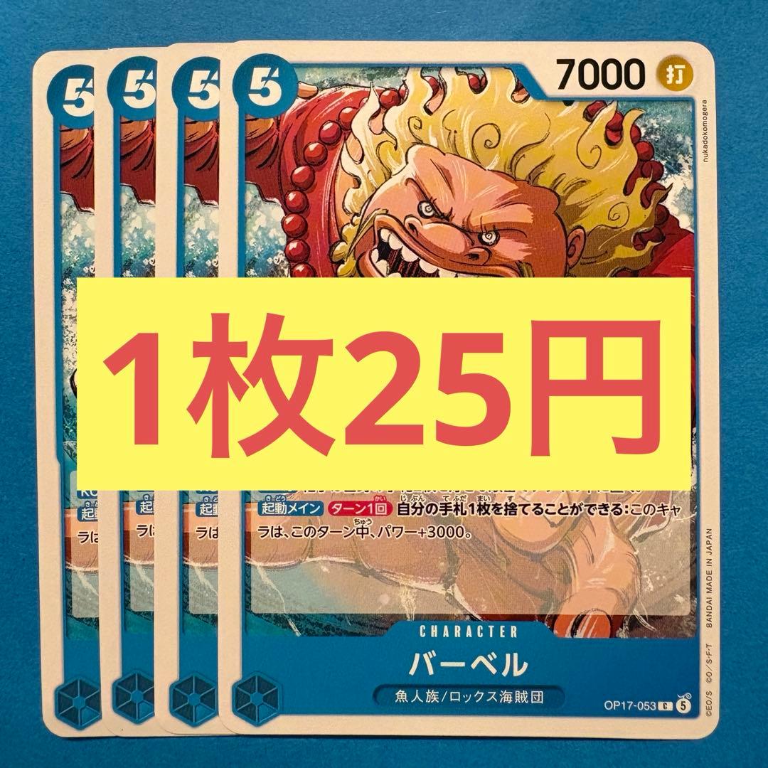 Set of 4 Links - Card Game Set of 4 Links - Card Game