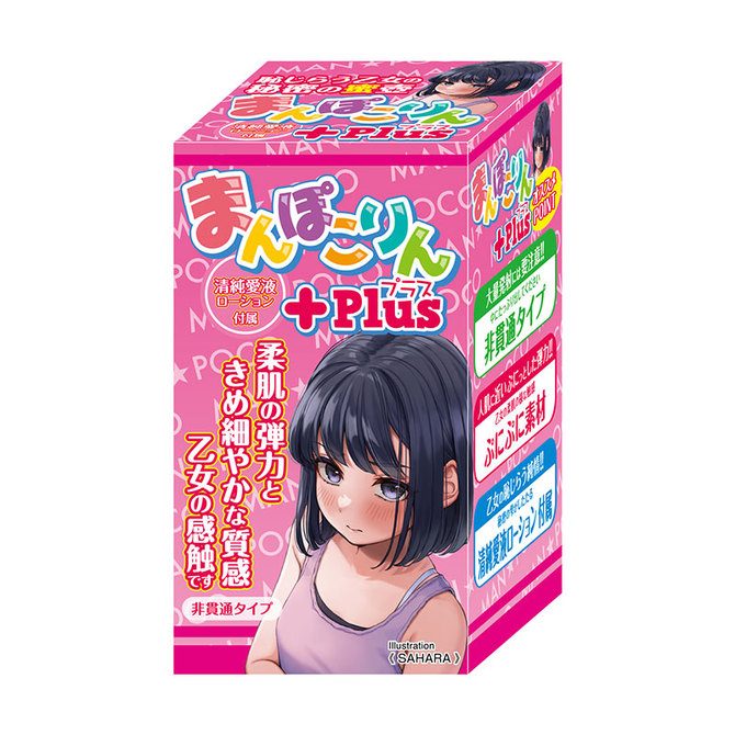 Manpokorin Plus Manpokorin Plus