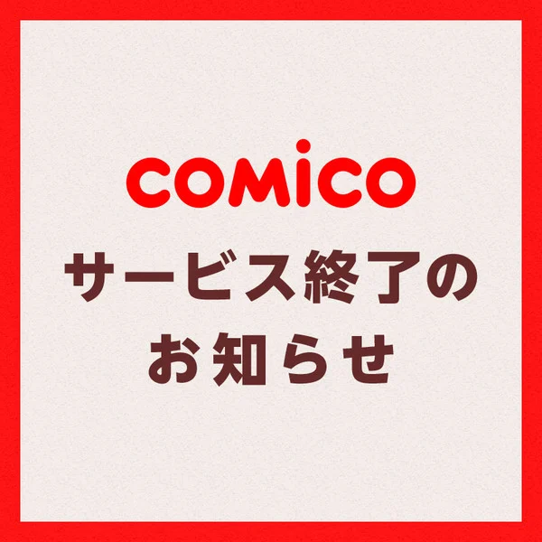 blog titip jepang - Comico