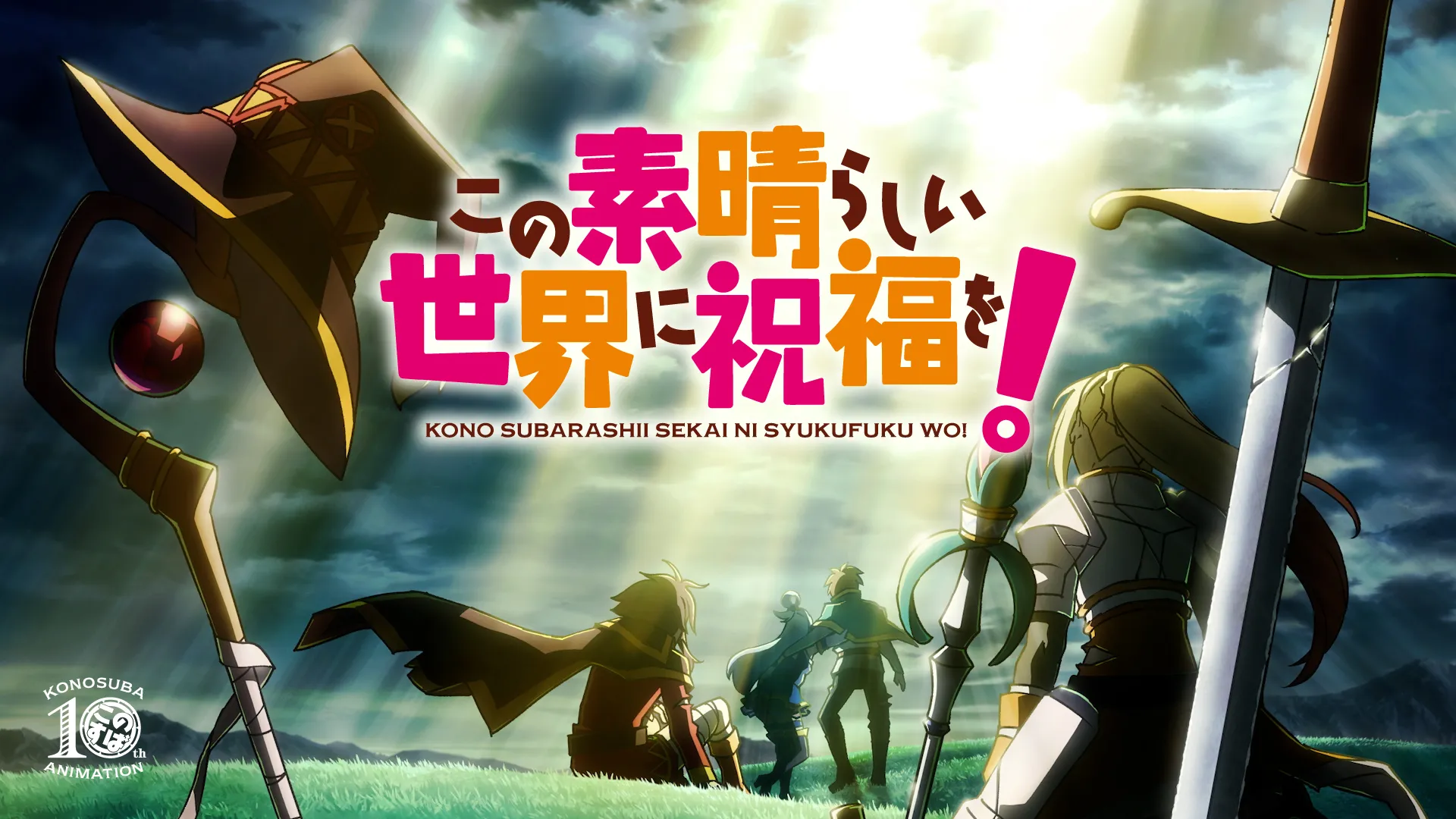 Konosuba Season 4