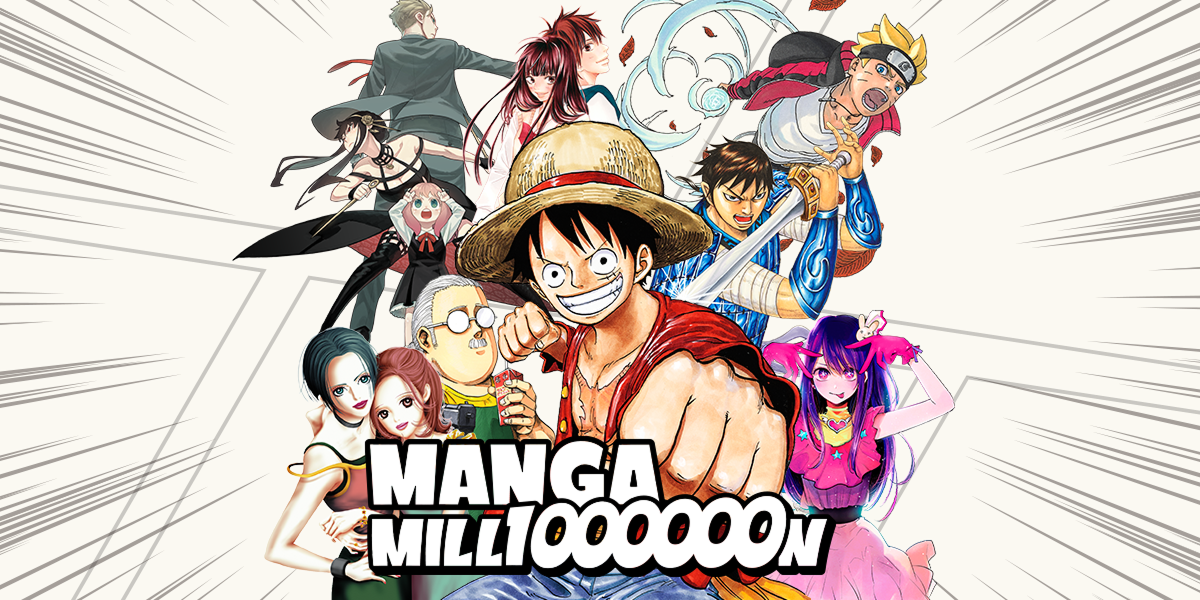Manga Million