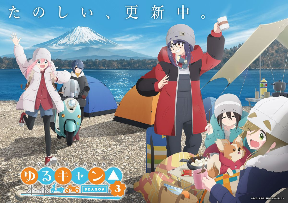 blog titipjepang - rekomendasi anime santai 2026 - yuru camp