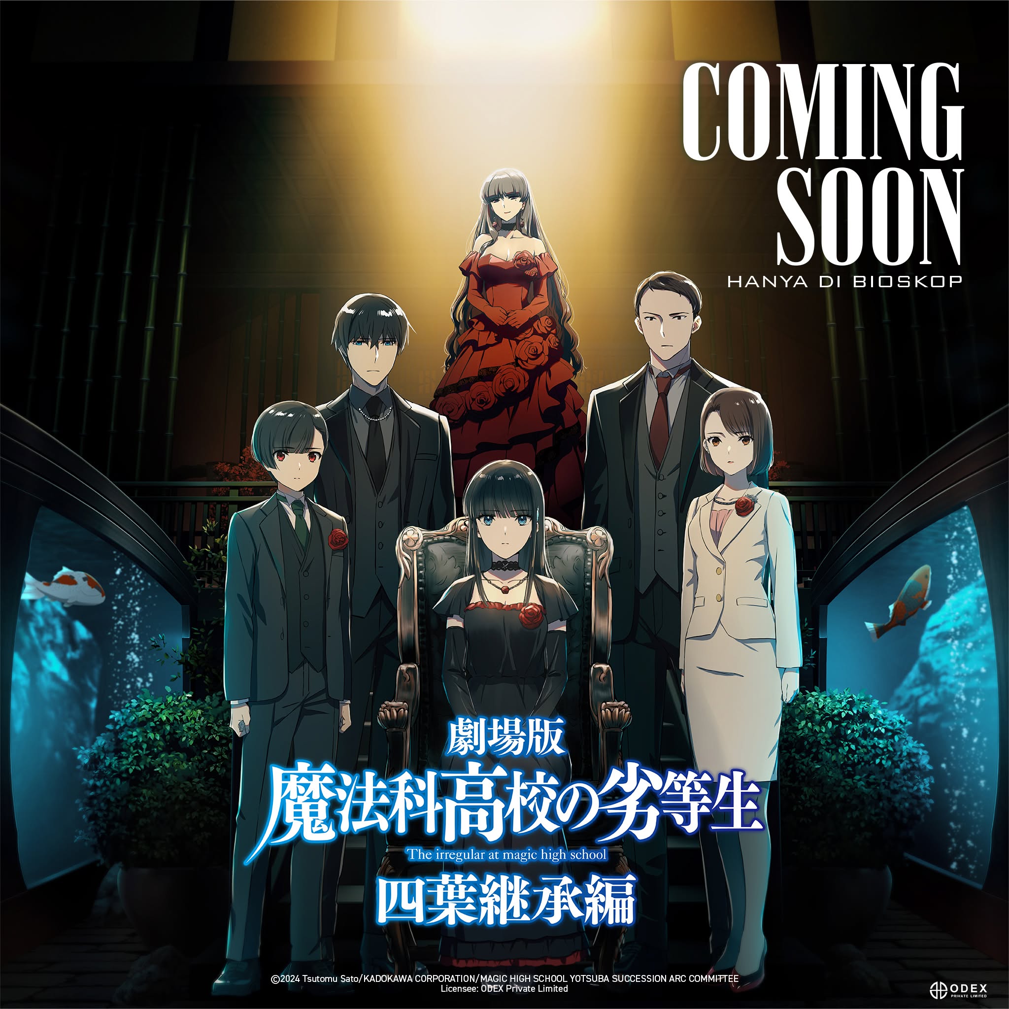 "The Irregular at Magic High School THE MOVIE - Yotsuba Succession Arc"