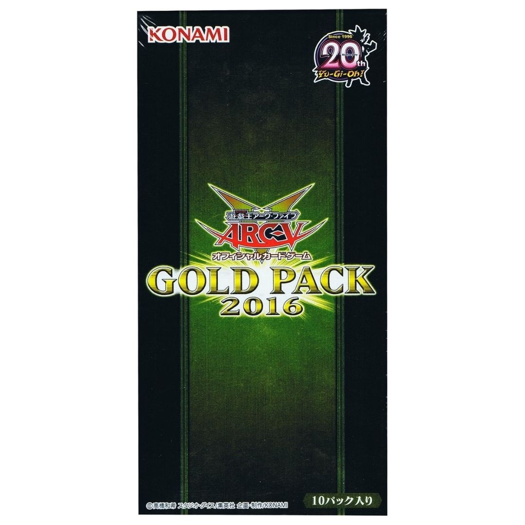 Kartu Yu-Gi-Oh ARC-V Gold Pack 2016 Konami 20 Tipe Gold Rare