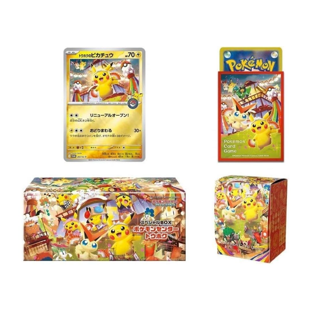 Kartu Pokemon Special Box Pokemon Center Tohoku Edisi Scarlet Violet Kartu Pokemon Special Box Pokemon Center Tohoku Edisi Scarlet Violet