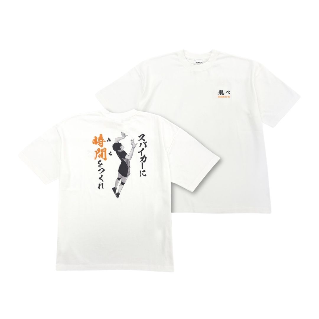 Kaos Haikyu Karasuno Tobio Kageyama dengan Quote Karakter Kaos Haikyu Karasuno Tobio Kageyama dengan Quote Karakter