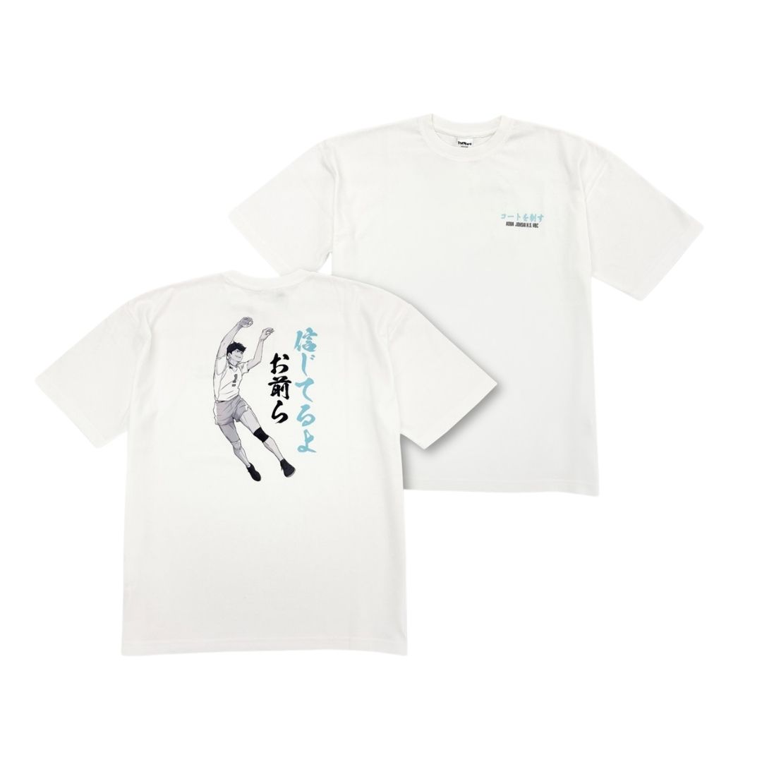 Kaos Haikyu Aoba Johsai Toru Oikawa dengan Quote Karakter Kaos Haikyu Aoba Johsai Toru Oikawa dengan Quote Karakter