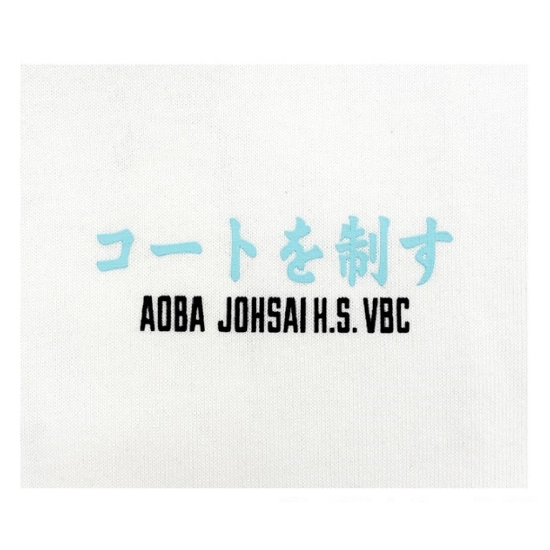 Kaos Haikyu Aoba Johsai Toru Oikawa dengan Quote Karakter di Bagian Belakang