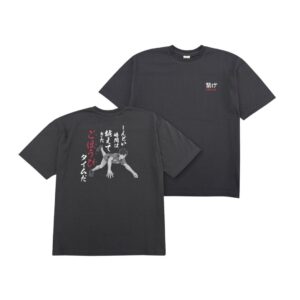Kaos Haikyu Nekoma Tetsuro Kuroo dengan Quote Karakter